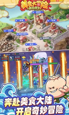 ��ʳ��ð��֮��ɨ����1.0.0 ���д�������