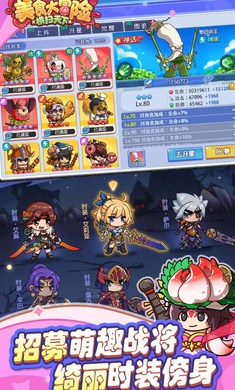 ��ʳ��ð��֮��ɨ����1.0.0 ���д�������