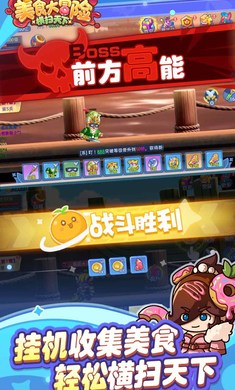 ��ʳ��ð��֮��ɨ����1.0.0 ���д�������