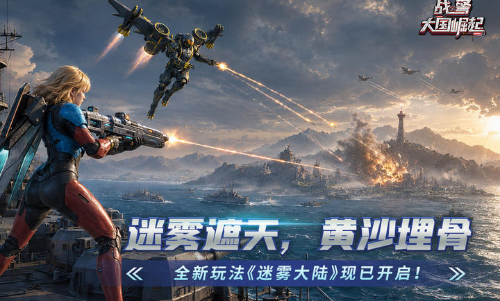 ս�����������5.1.8 ����ս������