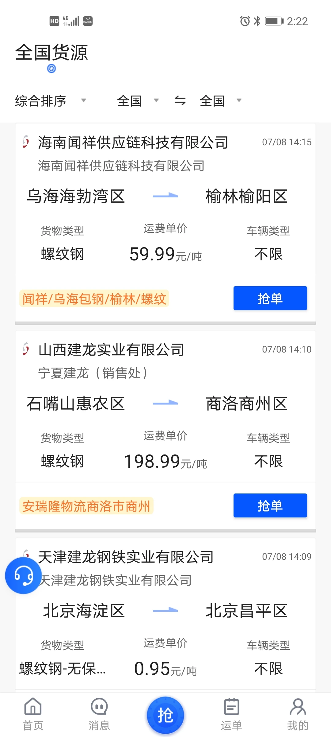 �������˾��5.45.7 ������������