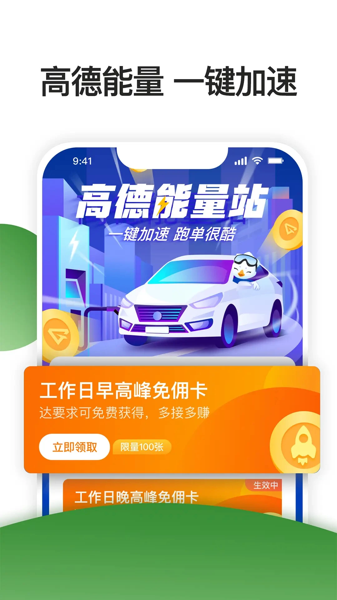 ��e˾���ۺϰ�6.70.5.0002 ˾���ӵ�����