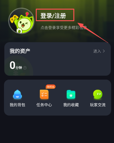 ����1.2.0 ����Ϸƽ̨