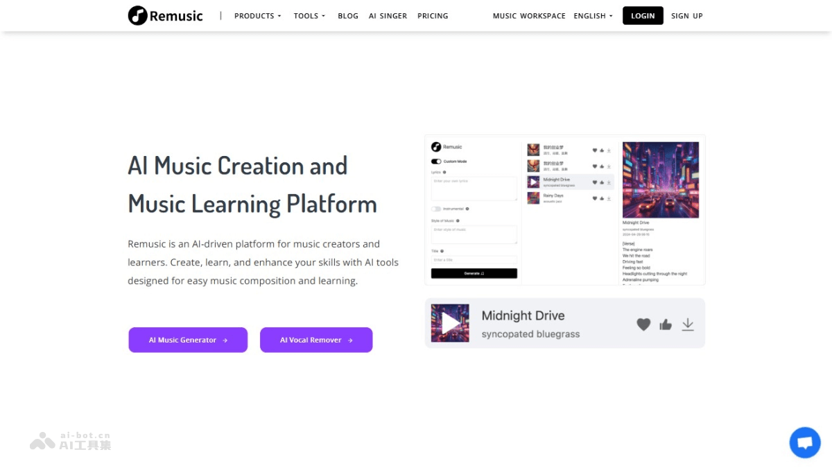 Muse AI一键生成音乐不同风格作品试听对比图