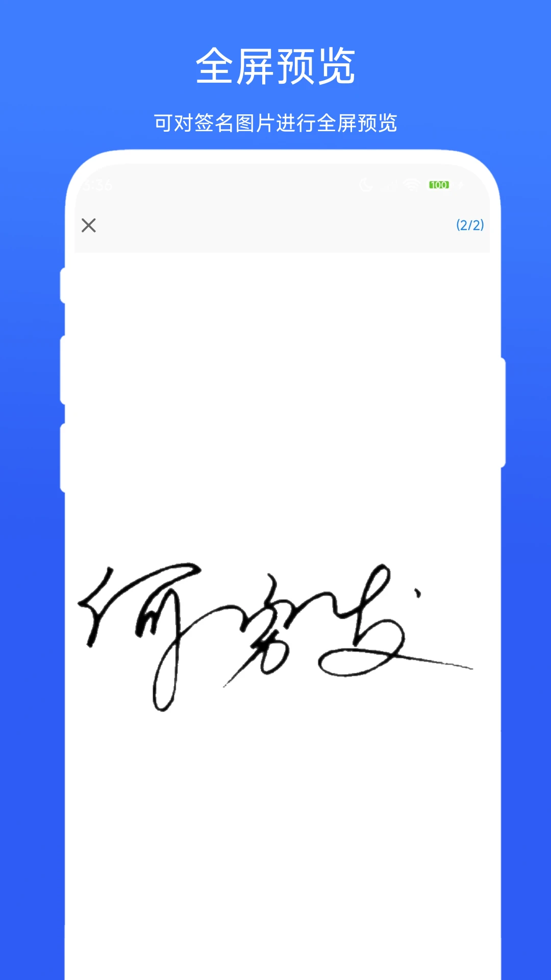 ��дǩ������V1.1.1 ����ǩ������