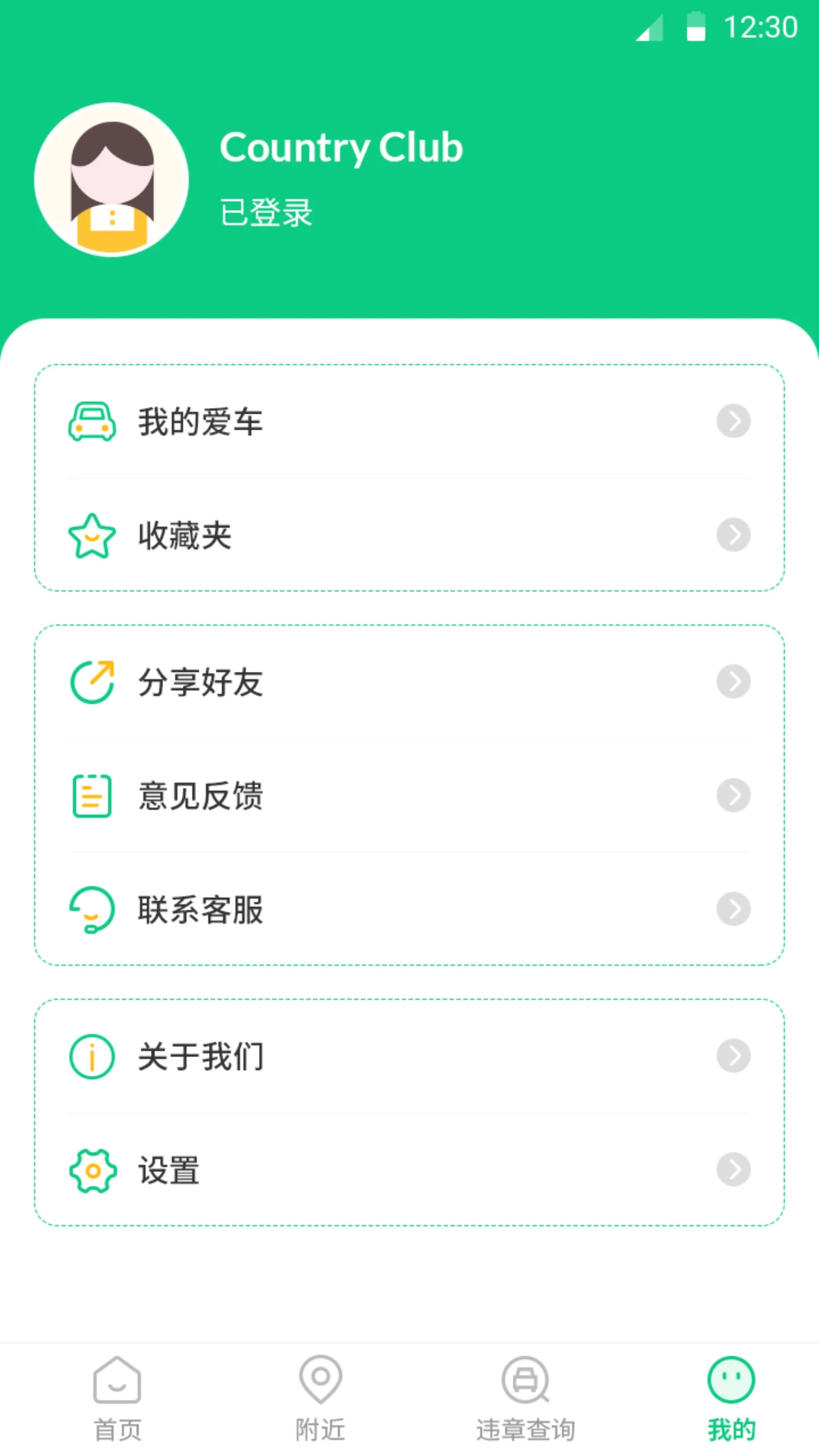 �ӵ�5.0.2 ������ƽ̨