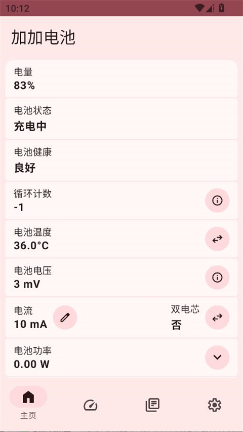 �ӵ�5.0.2 ������ƽ̨