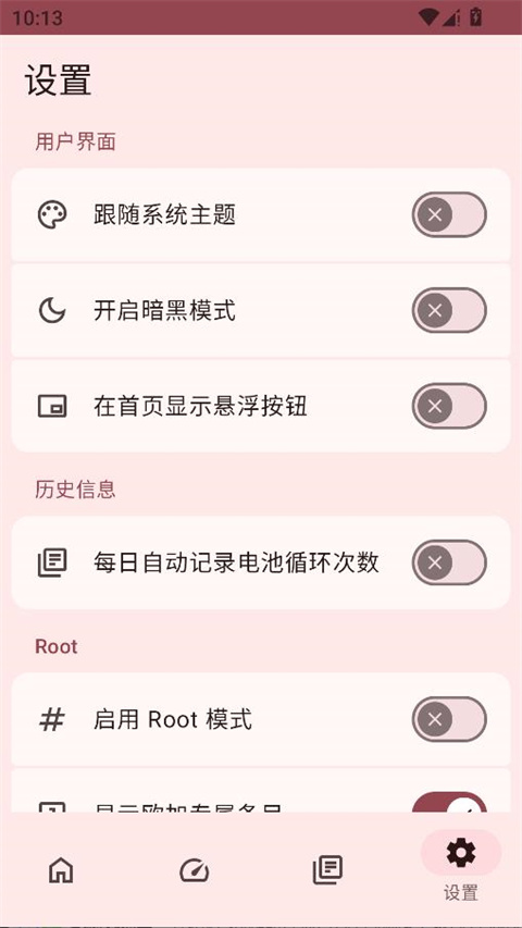 �ӵ�5.0.2 ������ƽ̨