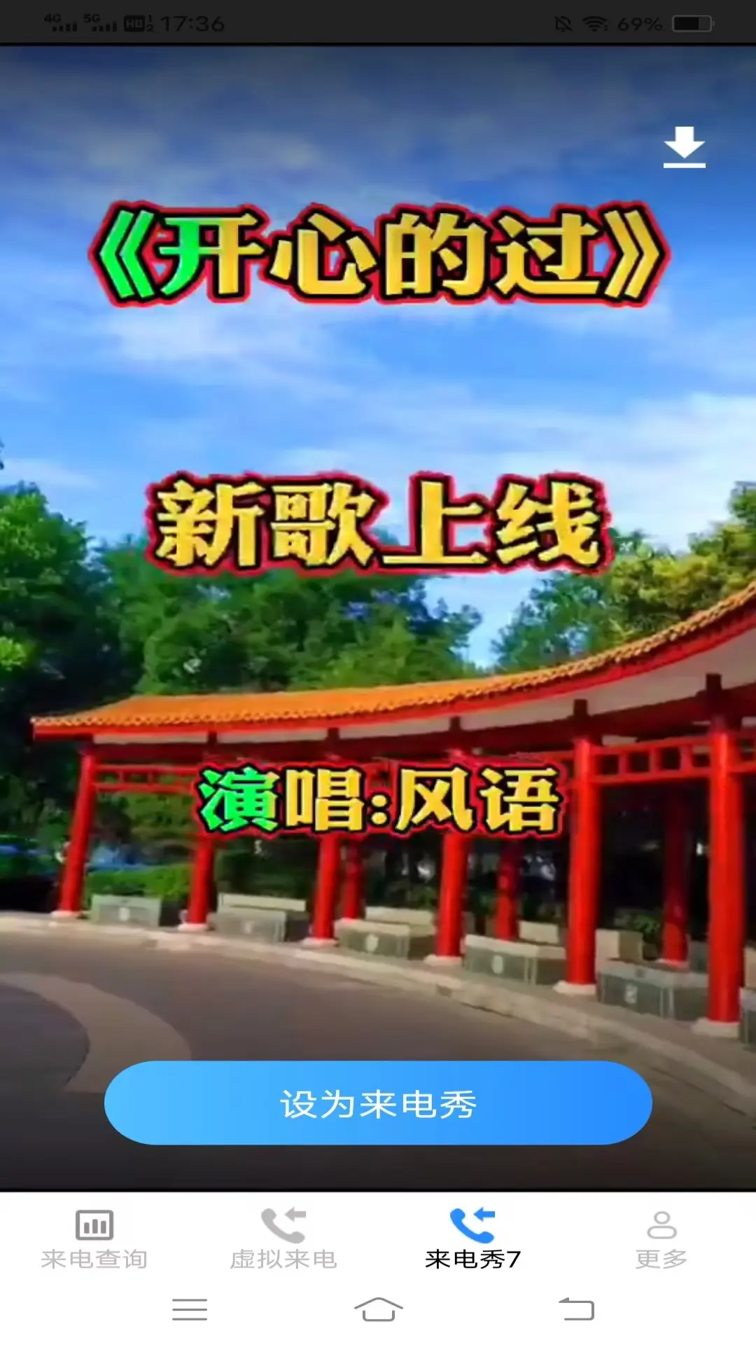 �崿������3.0.4.2 ������Ƶ����