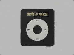 ����MP3ת����һ������ת����Ƶ��ʽ