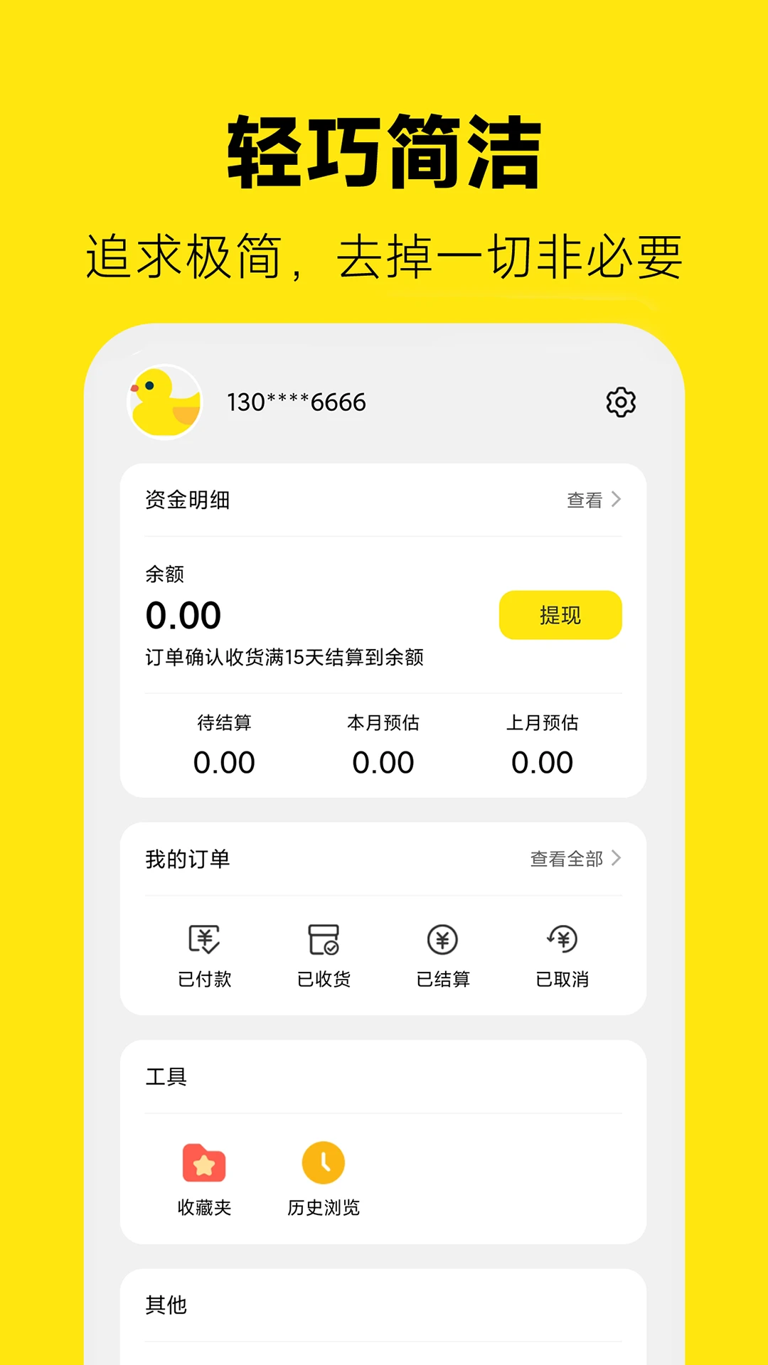 ��Ѽ8.2.0 �����������