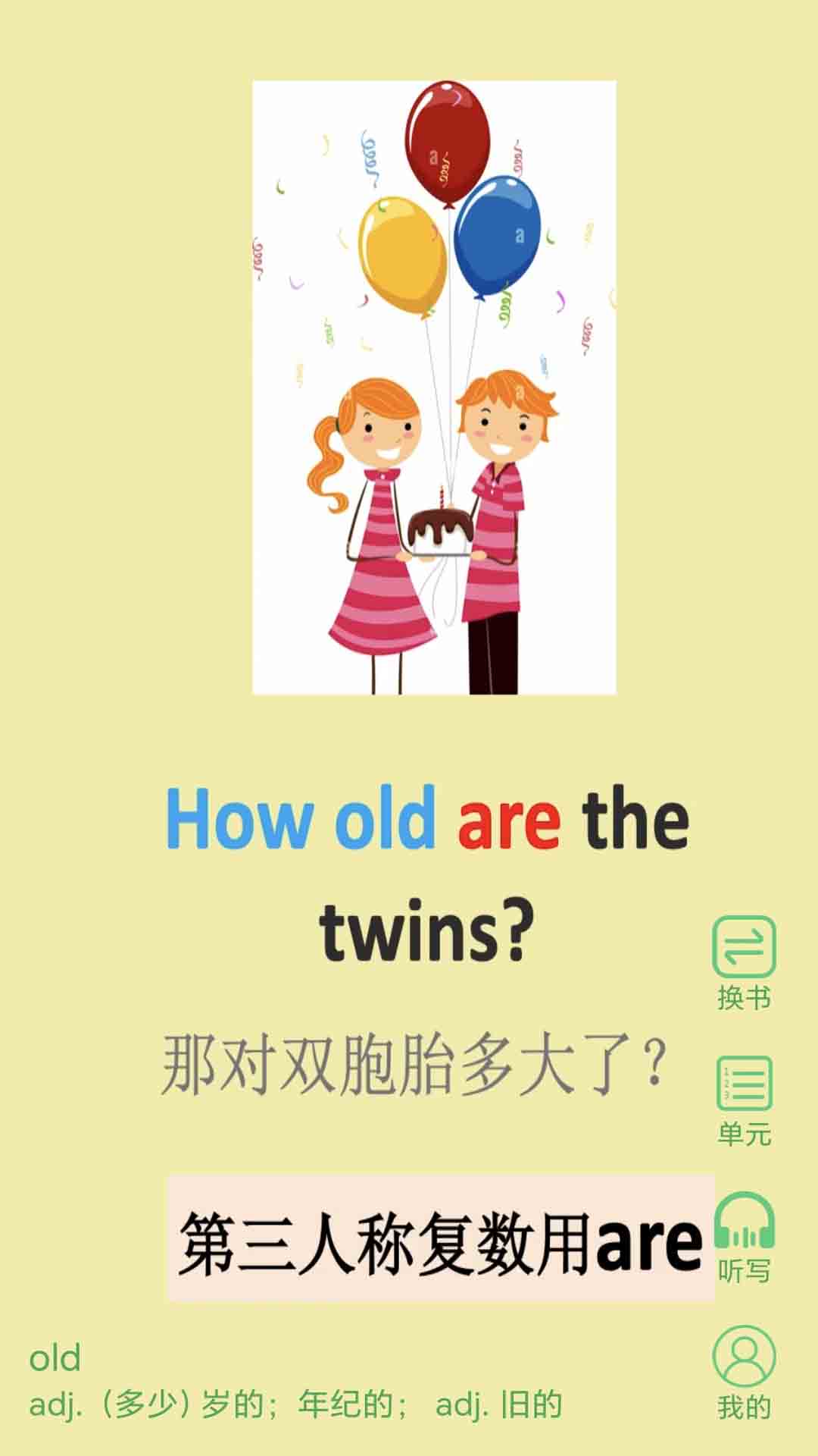ͬ��ѧ7.3.8 �̲�ͬ��ѧϰ