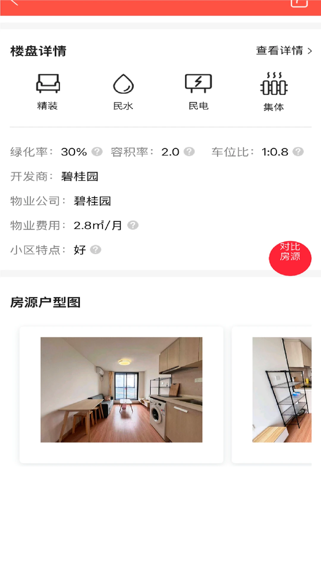 ������2.5.31 ��ְ��Ƹ