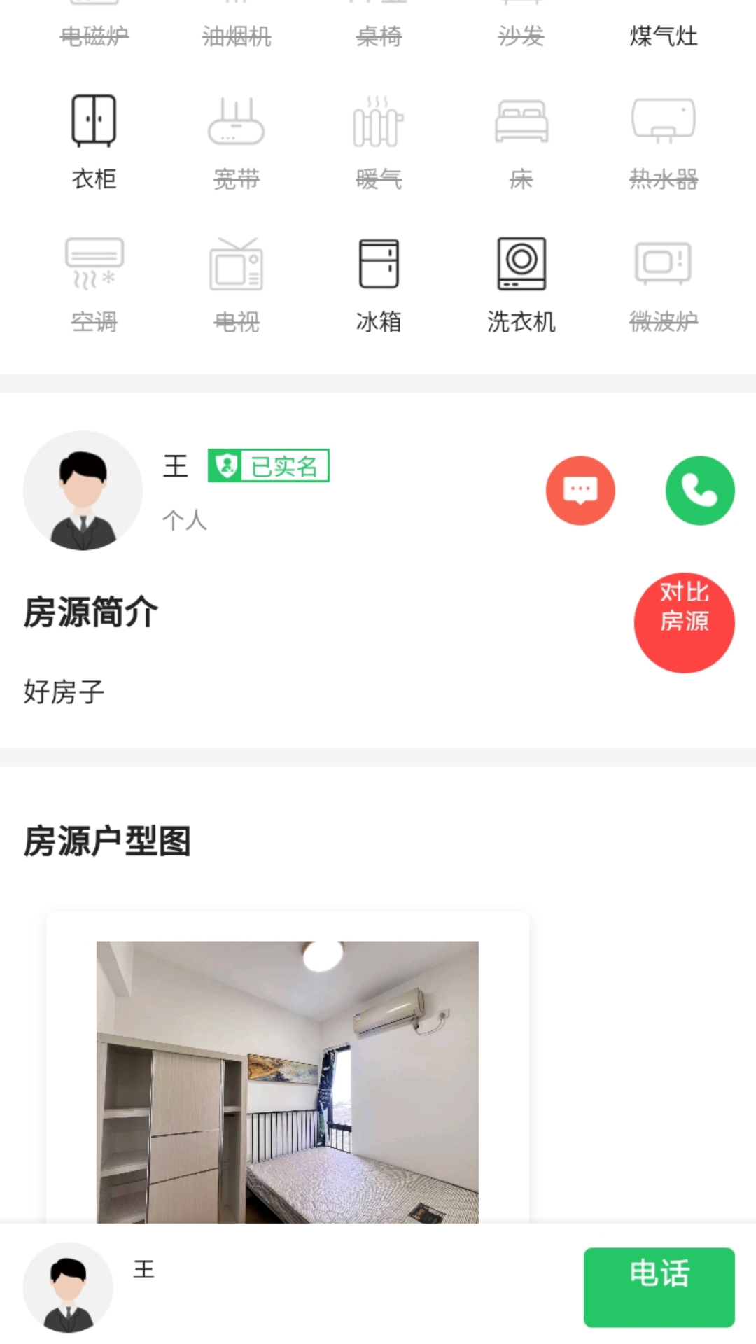 ������2.5.31 ��ְ��Ƹ