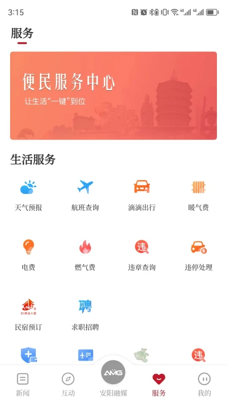 ������ý3.6.5 ������Ѷƽ̨