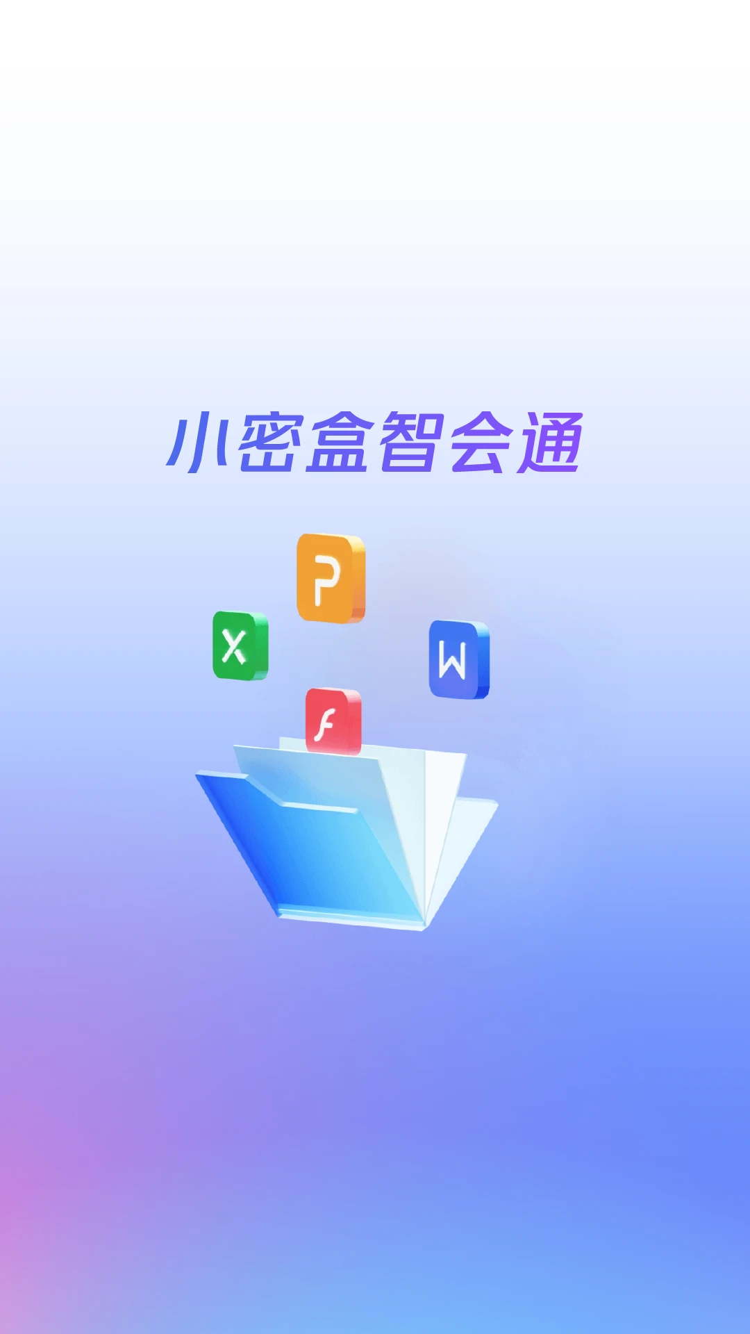 С�ܺ��ǻ�ͨ1.5.0 ���ܻ�������