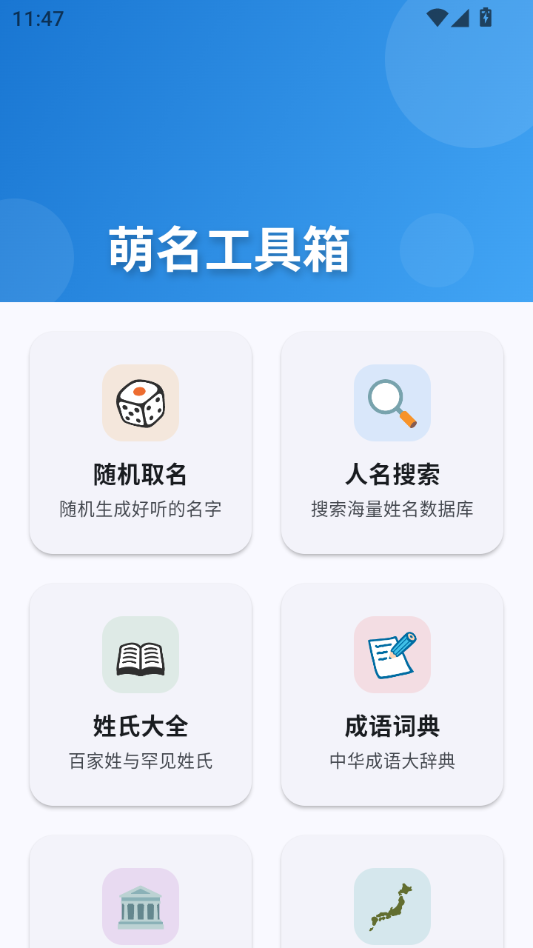 ����������1.1.0 ȡ����������