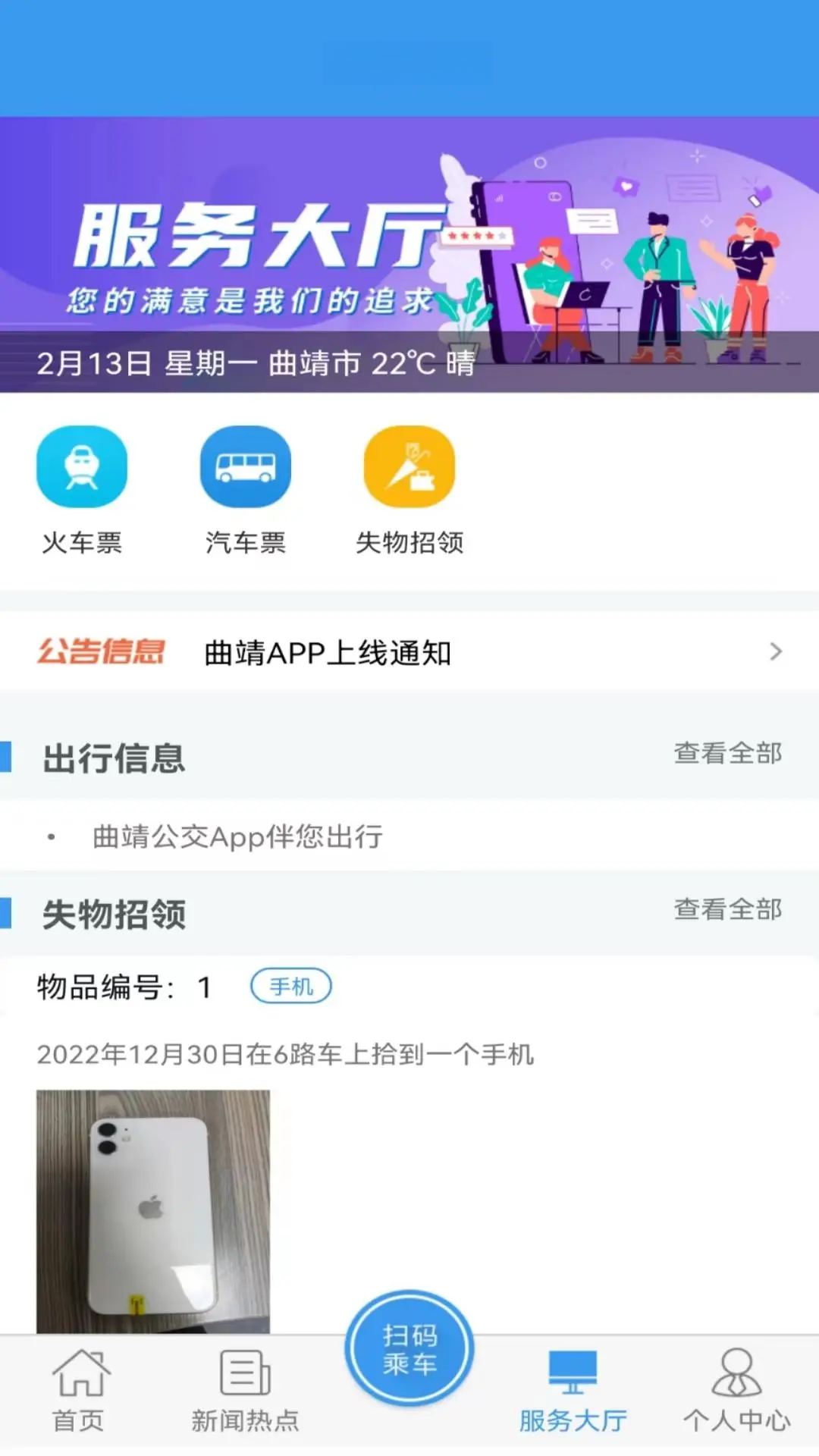��������1.2.8 ʵʱ������ѯ