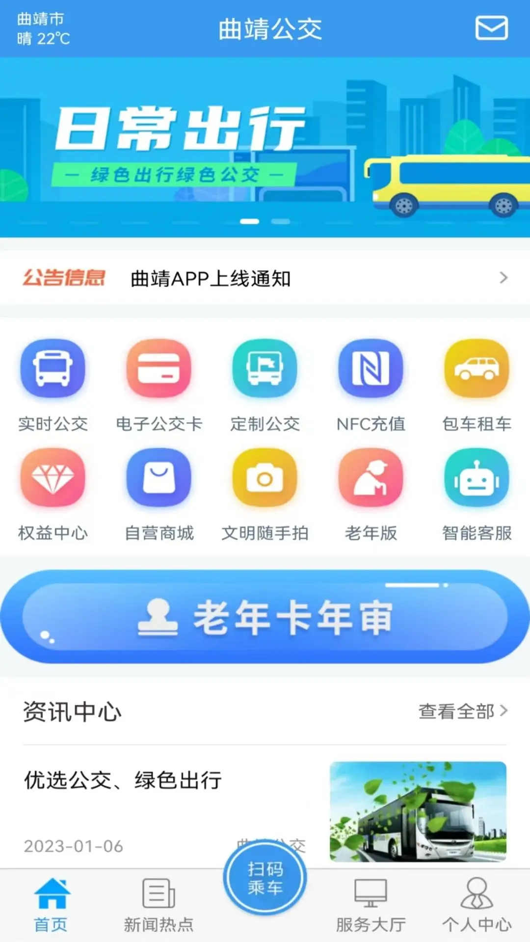 ��������1.2.8 ʵʱ������ѯ