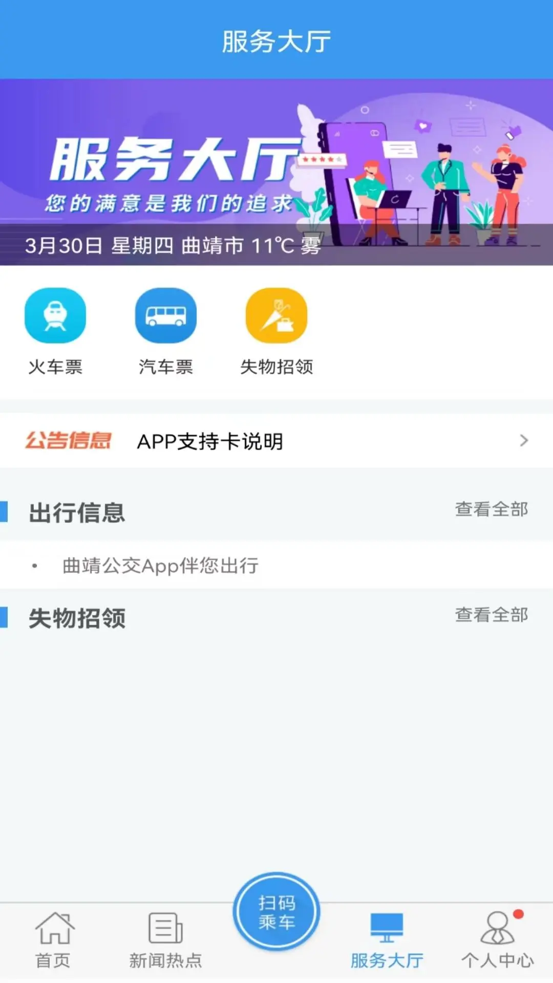 ��������1.2.8 ʵʱ������ѯ