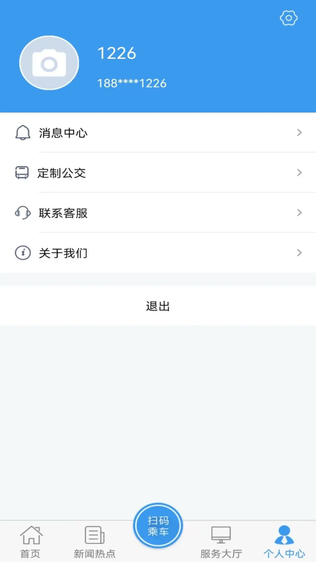 ��������1.2.8 ʵʱ������ѯ
