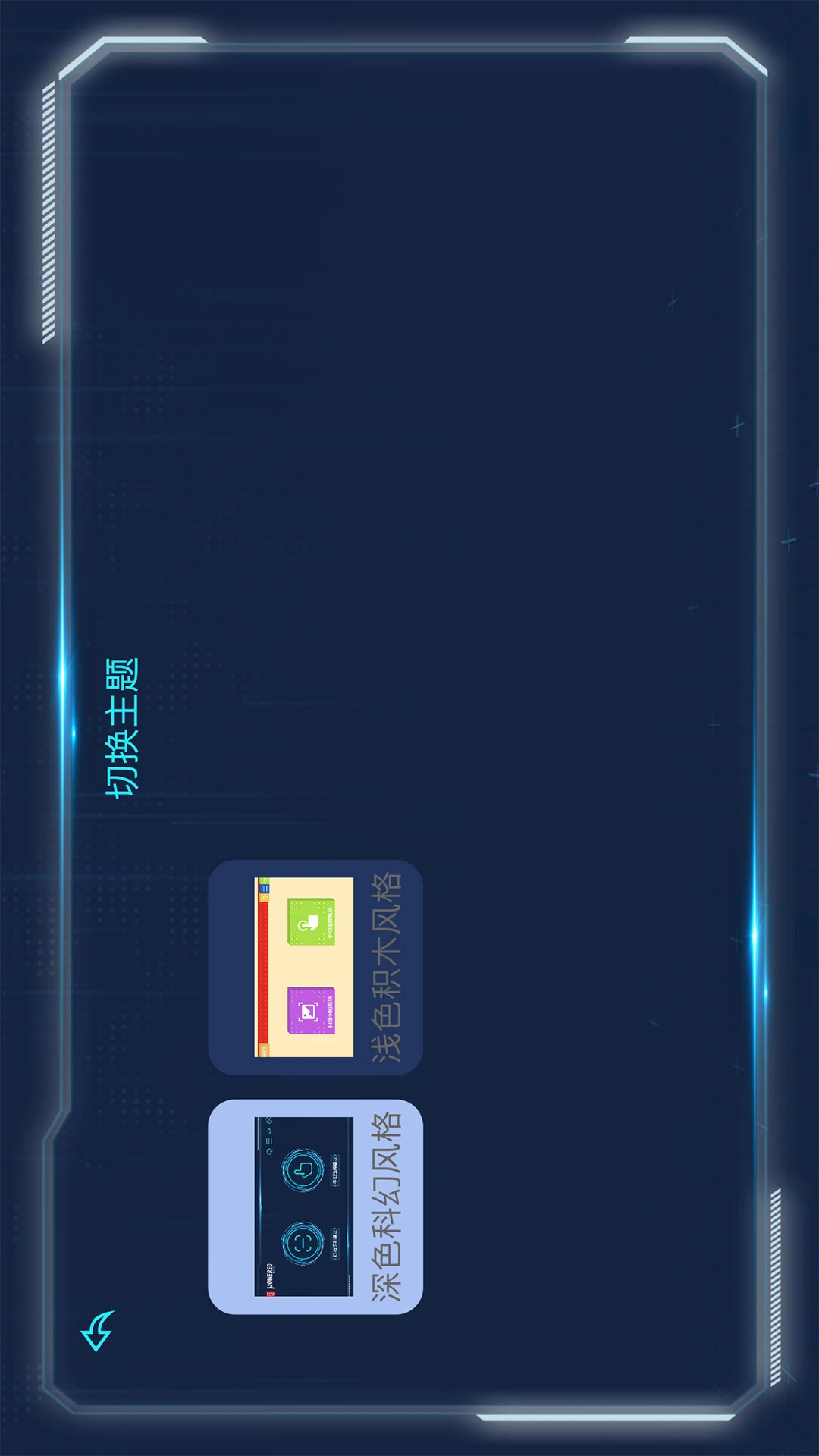 ���ǿƼ�2.6.5 ���ܽ�������