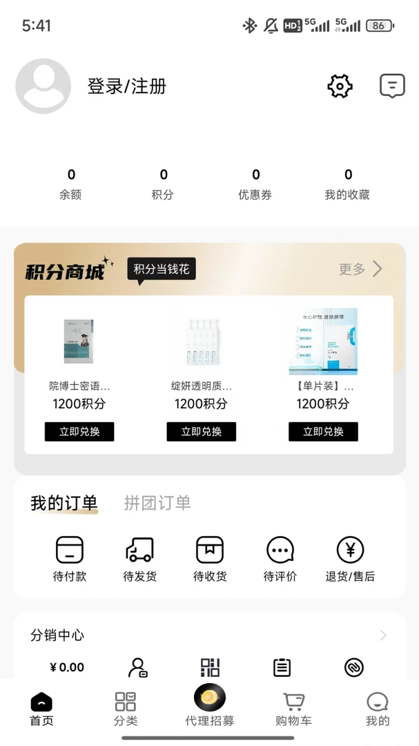 ������11037 ��ҵ��Ӧ��