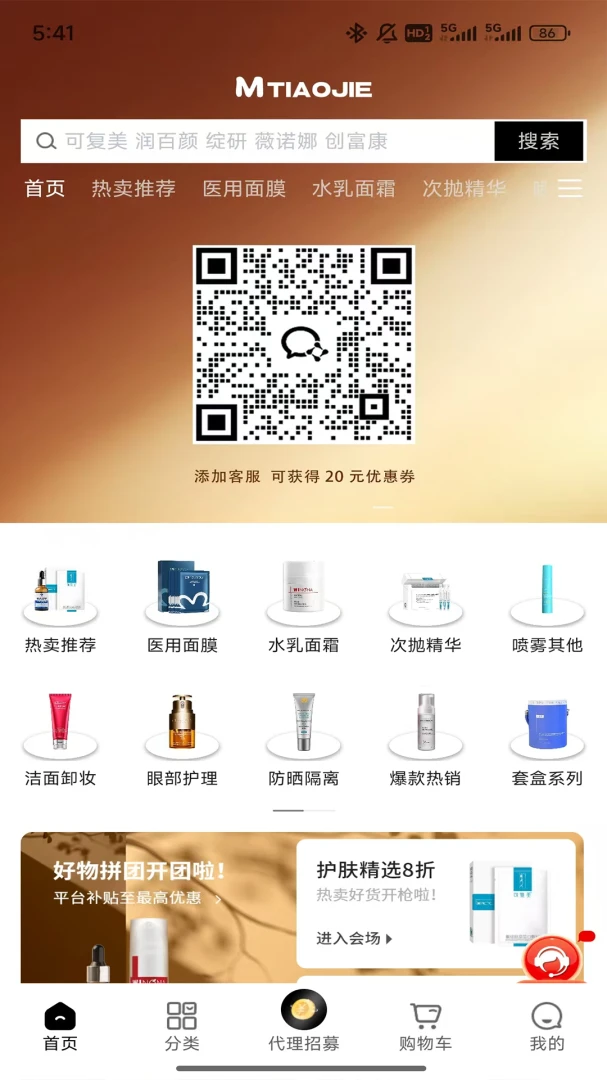 ������11037 ��ҵ��Ӧ��