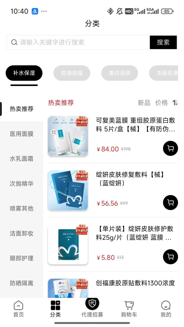 ������11037 ��ҵ��Ӧ��