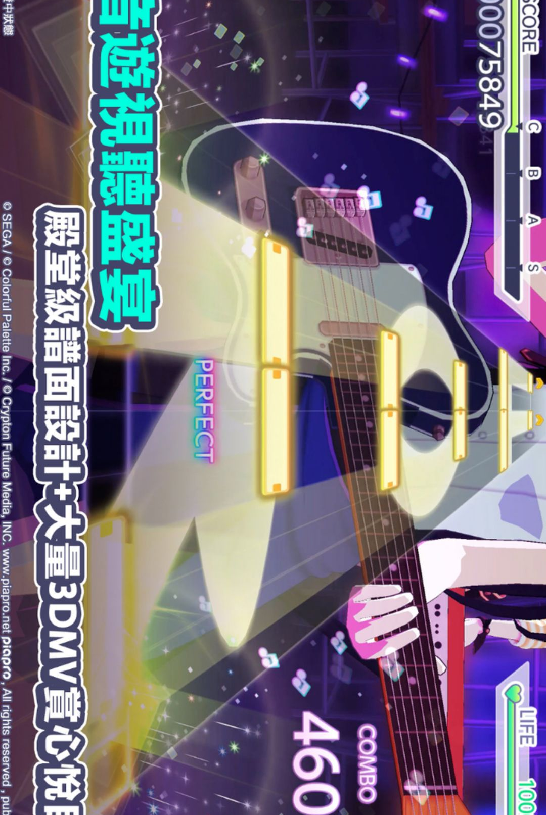 ����δ�����ͷ���̨(HATSUNE MIKU: COLORFUL STAGE!)6.4.1 ���ֽ�������