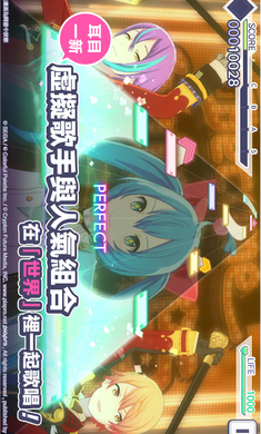 ����δ�����ͷ���̨(HATSUNE MIKU: COLORFUL STAGE!)6.4.1 ���ֽ�������