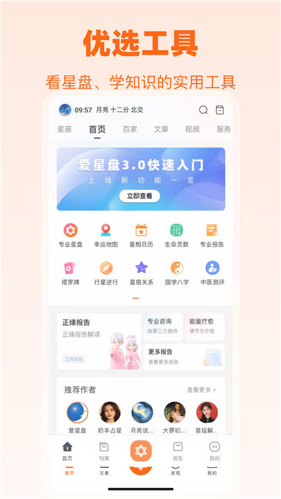������3.15.0 �������̹���
