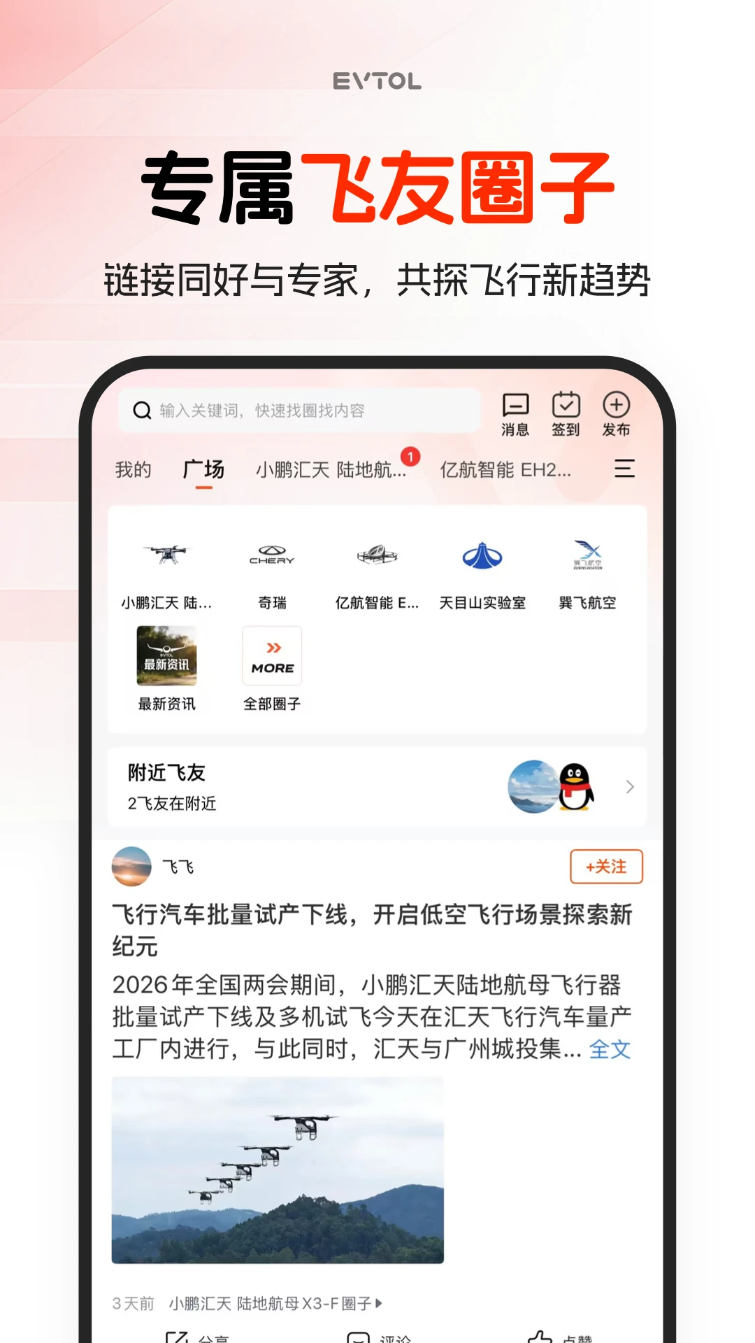 ���ɷ�1.0.7 �������񹤾�