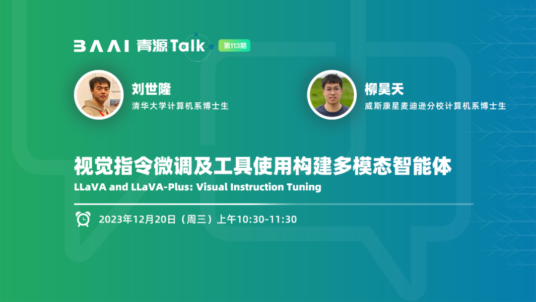 LQWaWa最新版 设置面板与多标签使用场景