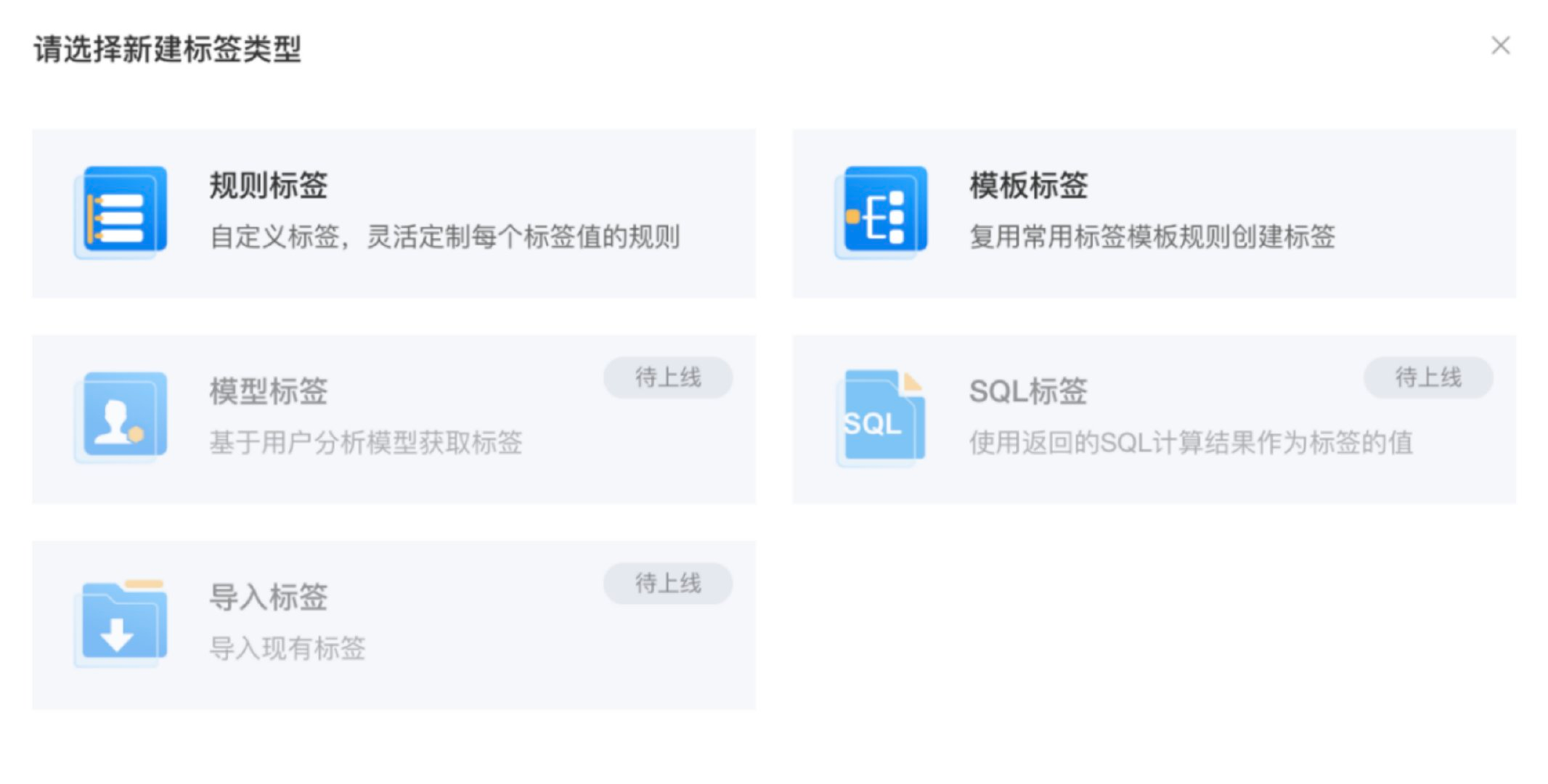 LQWaWa实用功能 快捷面板与标签管理界面
