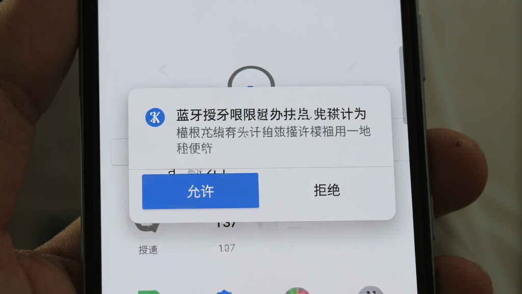 主体是手机屏幕弹出蓝牙权限授权对话框,布局为居中弹窗下方两个按钮,排版简洁,风格为安卓系统原生弹窗风格,细节包含“允许”“拒绝”按钮与权限说明文字,画质清晰干净