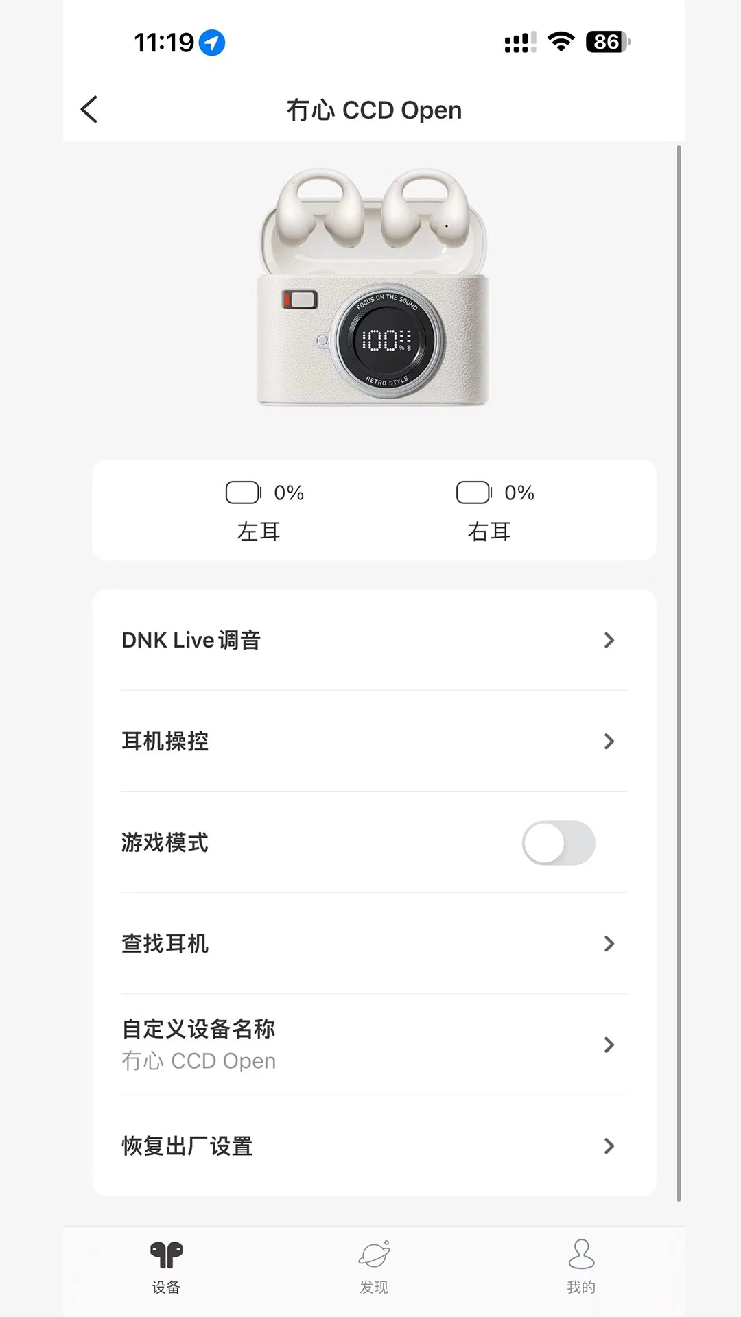 ��1.9.9 �����豸����
