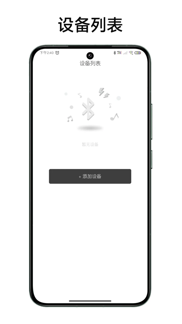 ��1.9.9 �����豸����