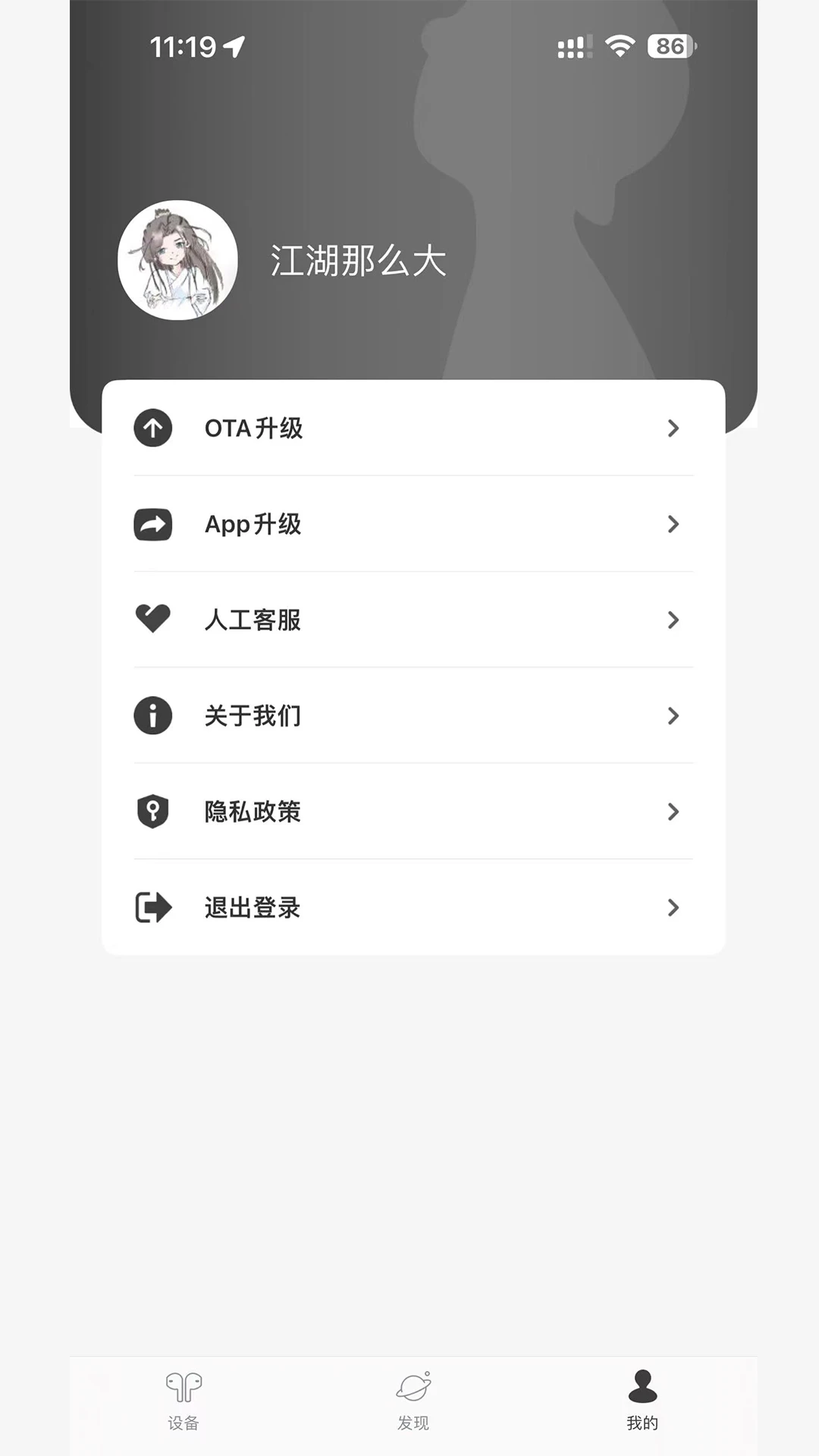 ��1.9.9 �����豸����