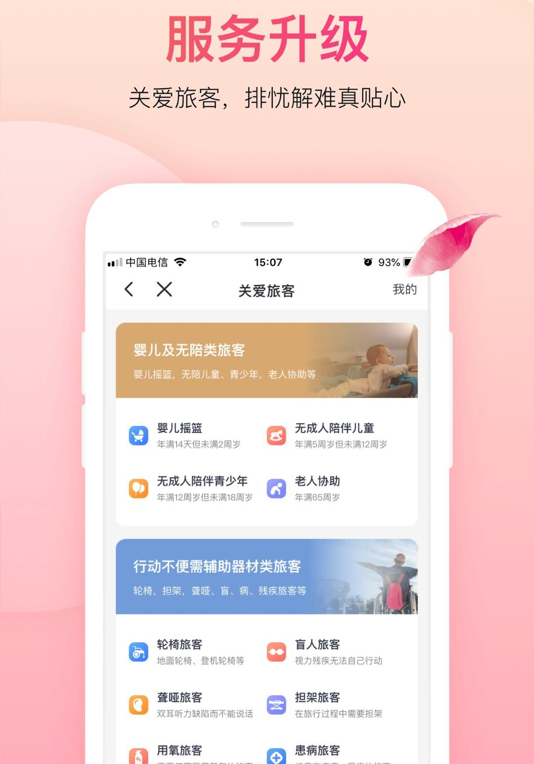 ���麽��7.19.0 ���й�Ʊ����