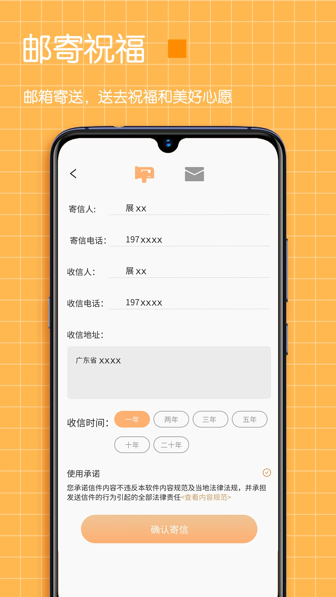 ʱ���ľ2.7.3 ʱ���������