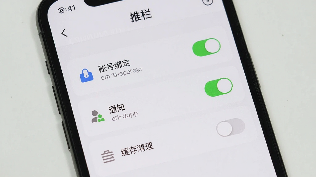 画面主体为手机屏幕显示“推栏”应用设置页面,包含账号绑定、通知开关与缓存清理选项,布局为纵向列表排版,风格为简约浅色UI设计,细节有开关按钮与图标标识,画质清晰,画面干净,无多余元素