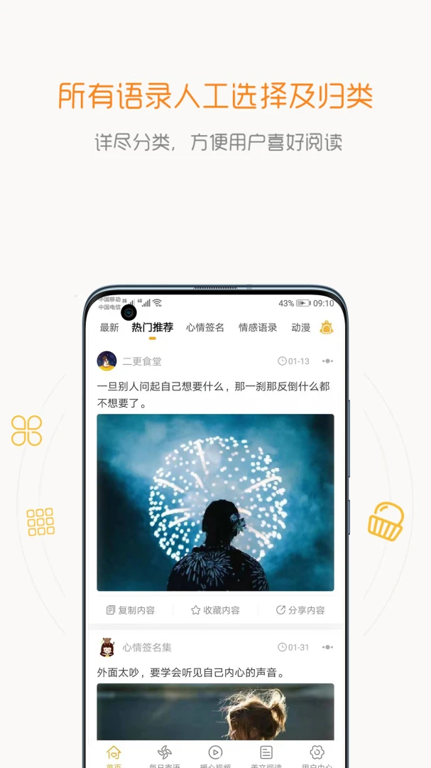����3.4.4 �����¼