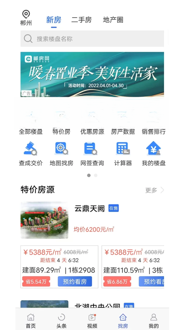 ������6.31.8 ������Ϣ��ѯ