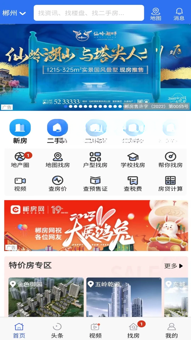 ������6.31.8 ������Ϣ��ѯ