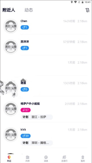 Լ�����10.1.2 ��������罻