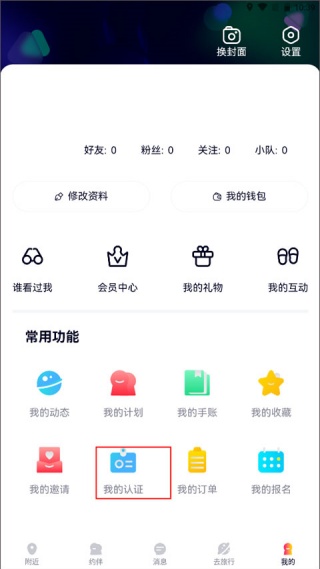 Լ�����10.1.2 ��������罻