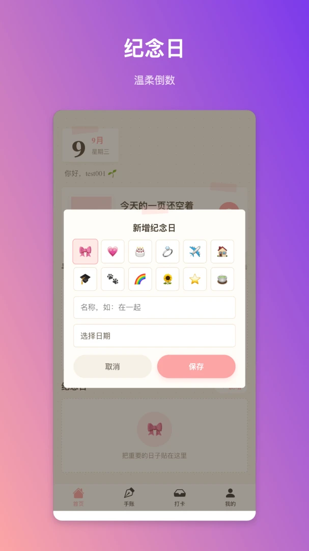 ��˼����1.0.6 ��������