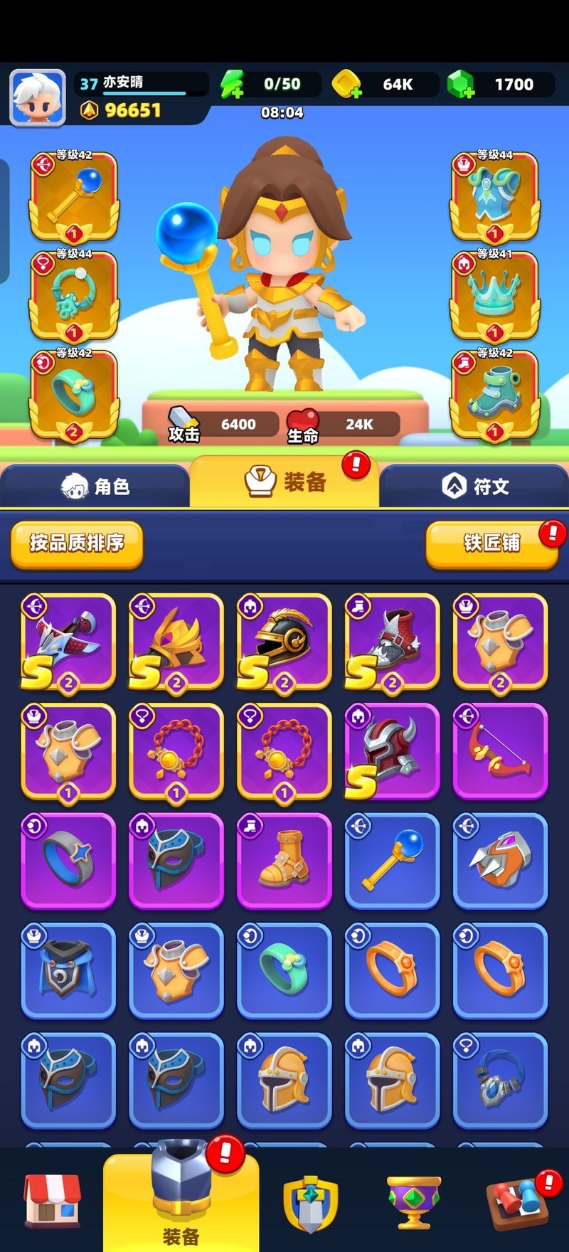 弓箭传说 安卓版 游戏角色 装备界面 截图