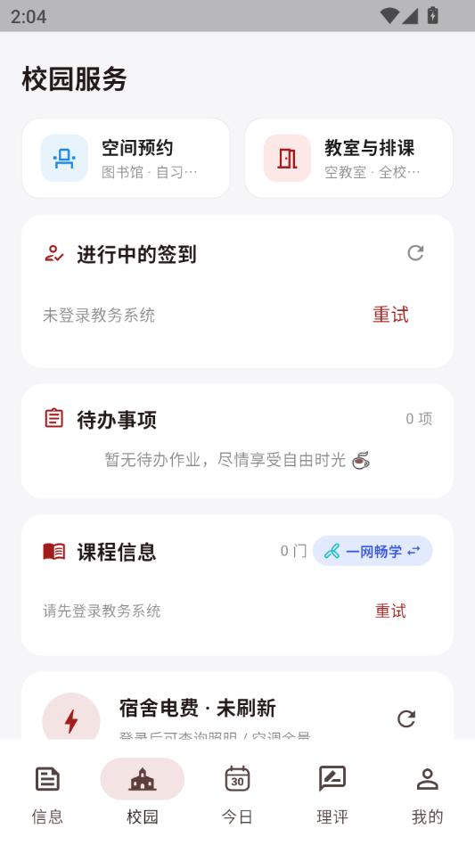 ����0.5.7 �ƶ��˷���